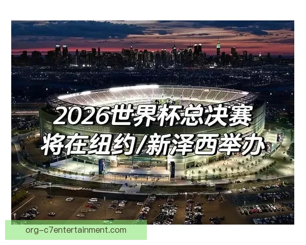 2026世界杯洛杉矶赛区计划建设专用穿梭巴士系统提升赛事交通便利性 2026世界杯洛杉矶赛区计划建设专用穿梭巴士系统提升赛事交通便利性