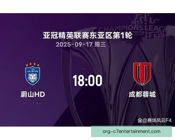 亚冠精英联赛聚焦蔚山队精彩表现与夺冠之路揭秘